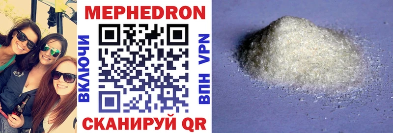 Купить Гашиш  МАРИХУАНА  Cocaine  Меф мяу мяу  Невель