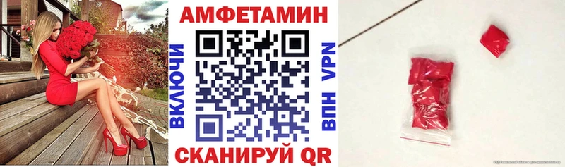 Купить  Невель  Amphetamine 98% 