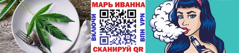 Купить где  Невель  Cannafood конопля 