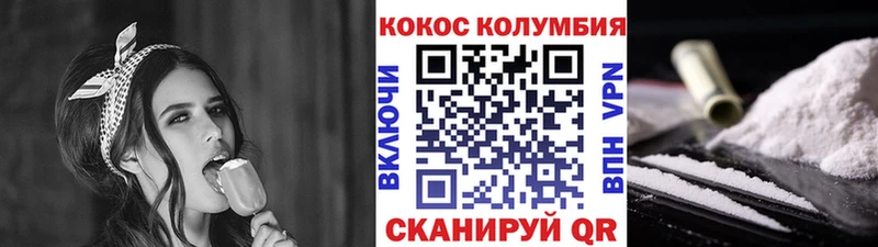 Купить закладки  Невель  COCAIN Боливия 