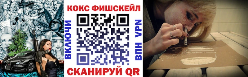 КОКАИН Колумбийский Невель