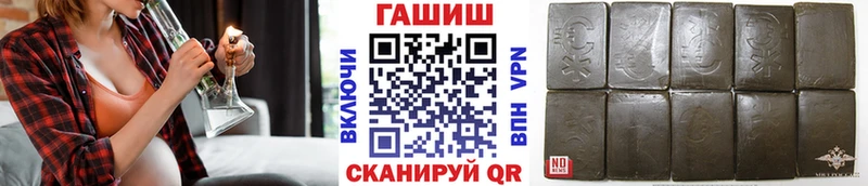 ГАШИШ 40% ТГК  Купить закладки  Невель 