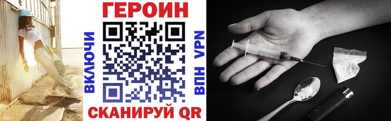 ГЕРОИН афганец  Купить где  Невель 