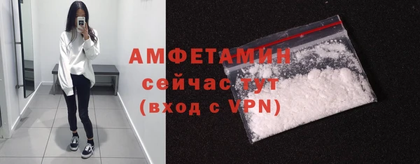 COCAINE Михайловка