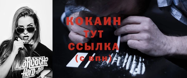 COCAINE Михайловка