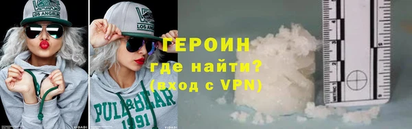 COCAINE Михайловка