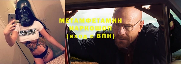 COCAINE Михайловка