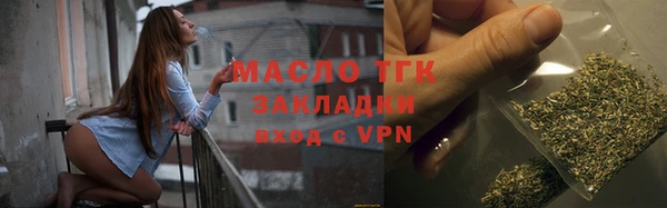 COCAINE Михайловка