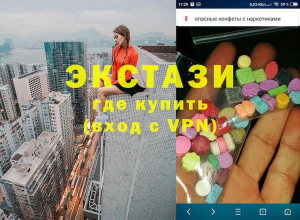 COCAINE Михайловка