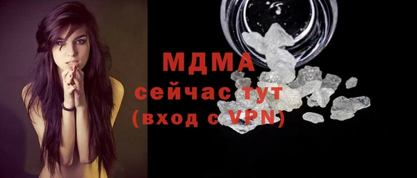 COCAINE Михайловка