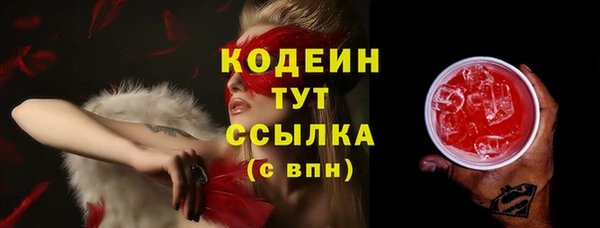 COCAINE Михайловка