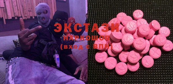 экстази Михайлов