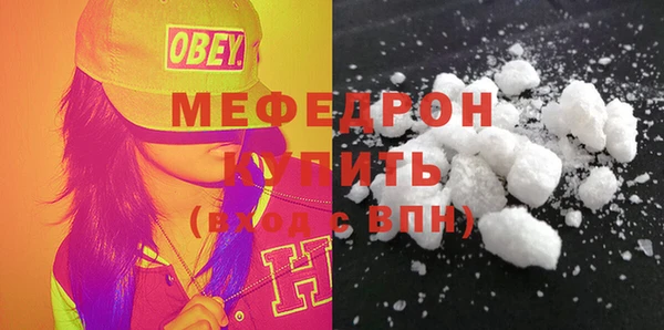 COCAINE Михайловка
