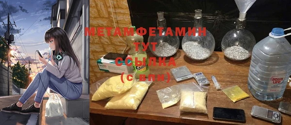 COCAINE Михайловка