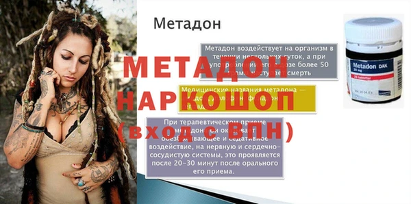 MDMA Premium VHQ Навашино