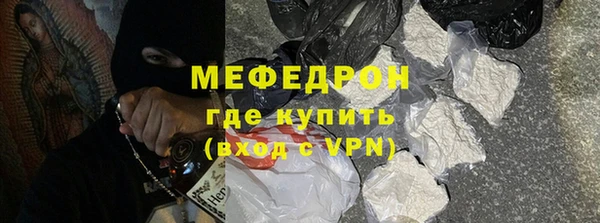 COCAINE Михайловка