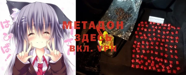 COCAINE Михайловка