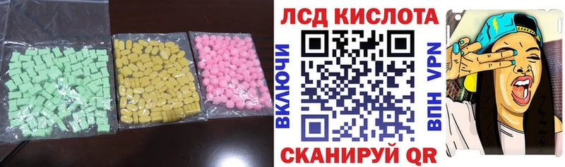 Купить  Невель  Лсд 25 экстази ecstasy 