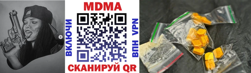 Купить  Невель  МДМА crystal 