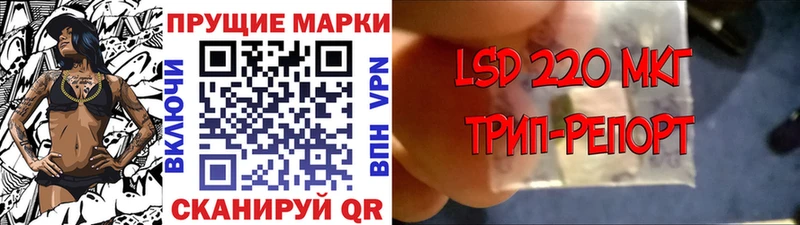 Марки NBOMe 1500мкг  Купить  Невель 