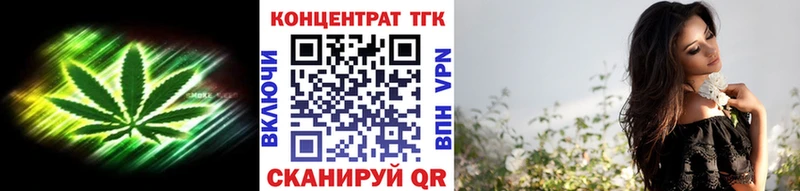 Дистиллят ТГК Wax  Купить  Невель 